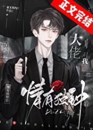 十日终焉结局是什么
