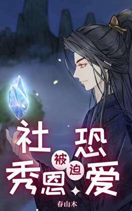 仙逆听书完整版
