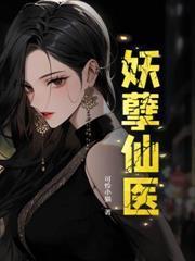 从县委书记到权力巅峰李威全文免费阅读