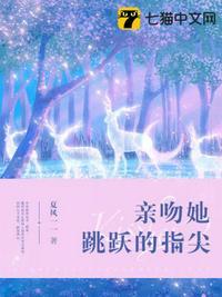 结婚十年，妻女厌我，离婚后我炙手可热