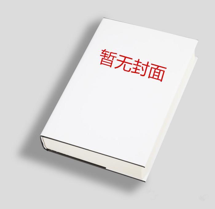封神帝辛人皇人族圣皇