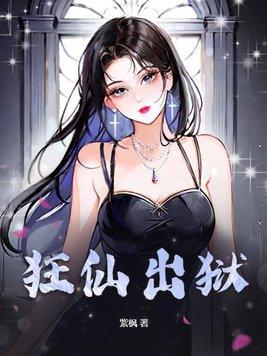 帝辛 人皇