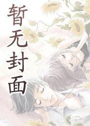 封神纣王帝辛