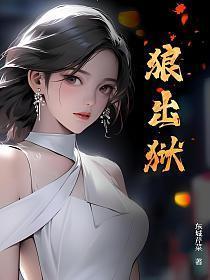 帝辛封神了吗