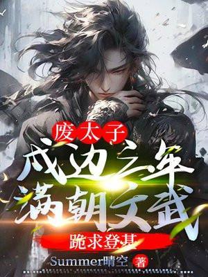 傅冮离温