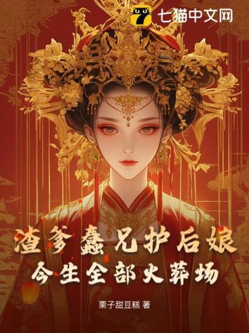 温沅傅漴