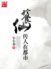 春意入软耳甜桃夭夭