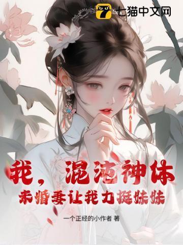 从县委书记到权力巅峰的