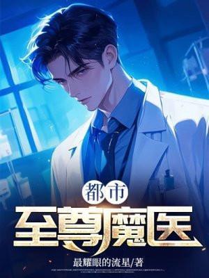 从县委书记到权力巅峰 第353章
