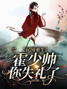 超神机械师之神级召唤师