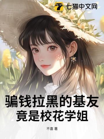 重生古代绝美嫂子半夜借粮!林萧颜若曦