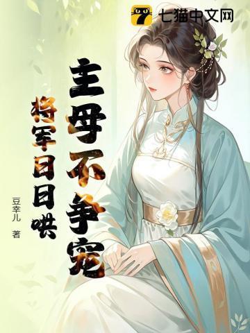 重生古代绝美嫂子半夜借粮!林萧