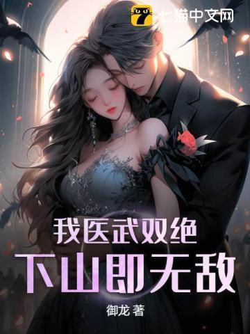 重生古代绝美嫂子半夜借粮!未删