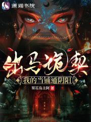 重生古代绝美嫂子半夜借粮阅读