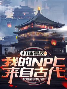 海贼开局签到罗杰的父亲