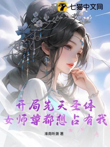 海贼开局捡垃圾