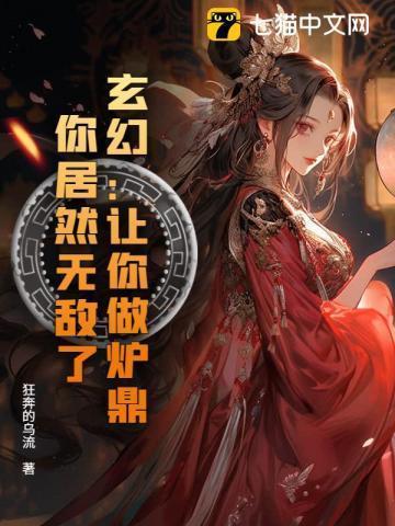 接个吻开一枪我不害怕