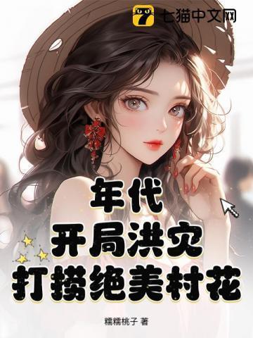大圣归来团队新作