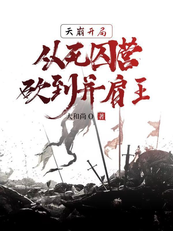 总裁妻子全家慌了全文免费