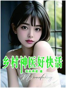 芩岁陆宴迟