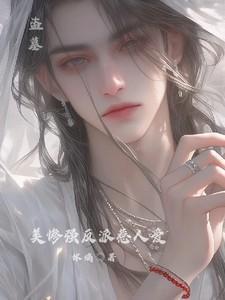 仙逆动漫