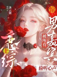 仙逆百度百科