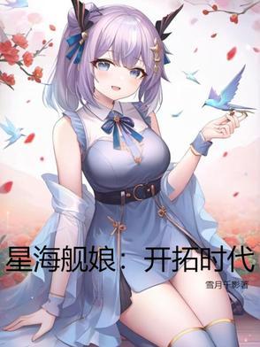 分手那天