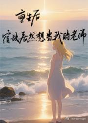 帝国从第四天灾开始无防盗