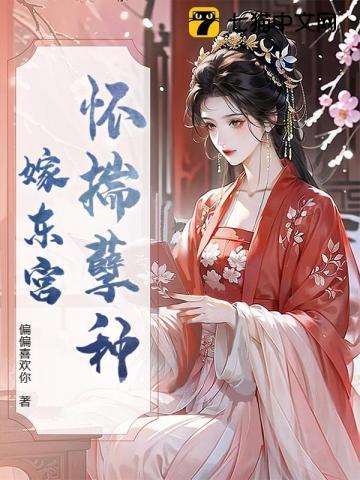 十日终焉全文免费阅读