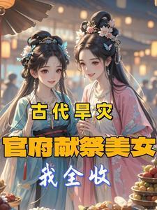 十日终焉讲了什么