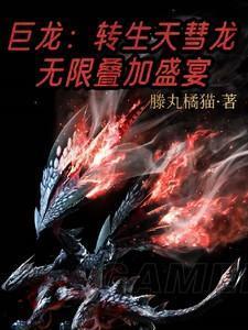张恒柳倾城免费全文阅读