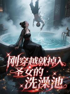 天降倒追