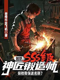 天降甜妻免费阅读全文