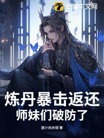 暗恋成双嘟嘟侠